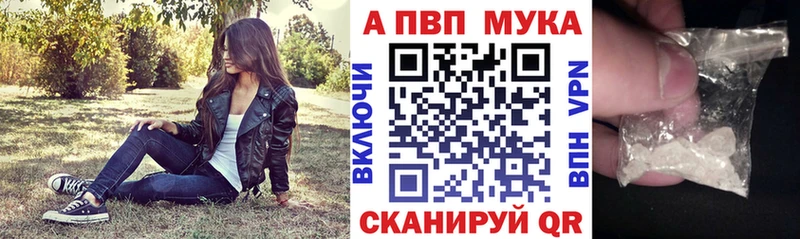 наркотики  Спасск-Рязанский  Alpha PVP СК 
