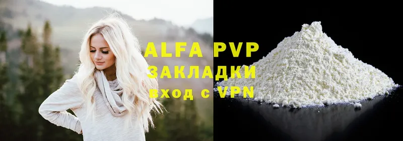 даркнет формула  Спасск-Рязанский  Alfa_PVP VHQ 