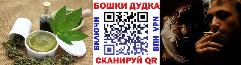 Cannafood конопля закладка Спасск-Рязанский