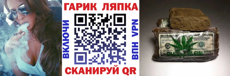 ГАШИШ гарик Спасск-Рязанский