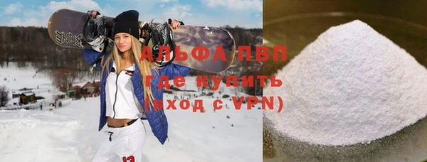 мескалин Новозыбков