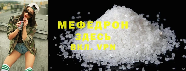 стафф Нягань