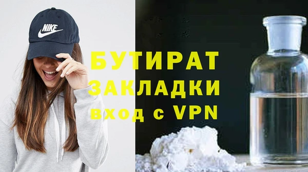 мескалин Новозыбков