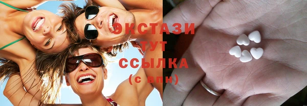 прущие грибы Новокубанск