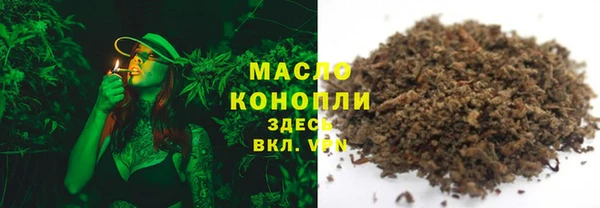 мескалин Новозыбков