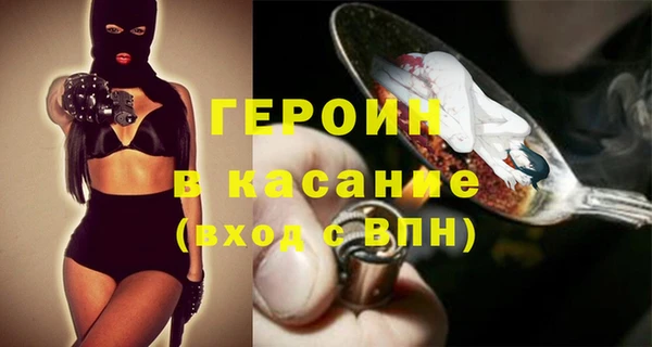 прущая мука Нязепетровск