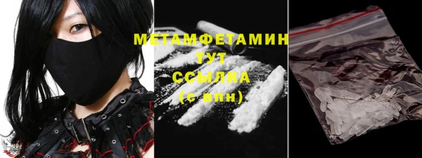 мескалин Новозыбков