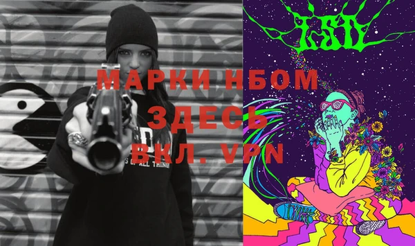 мескалин Новозыбков