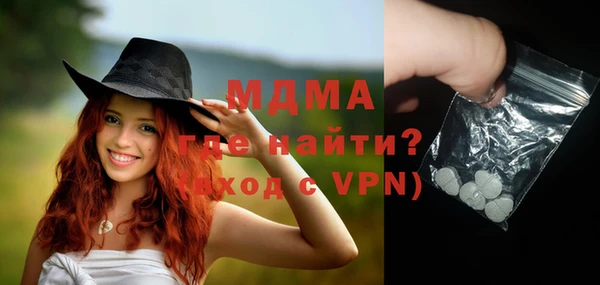 твердый Новодвинск