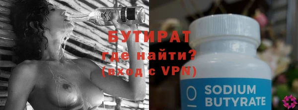 прущая мука Нязепетровск