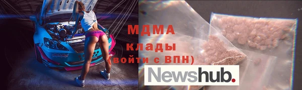 ALPHA PVP Болотное
