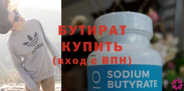 прущие грибы Новокубанск
