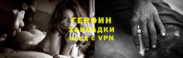 прущие грибы Новокубанск
