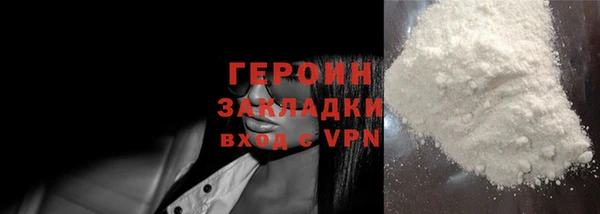 мескалин Новозыбков