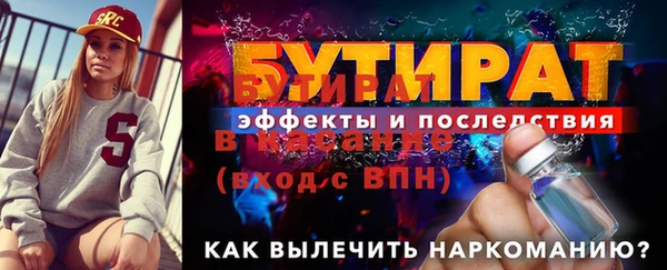 твердый Новодвинск