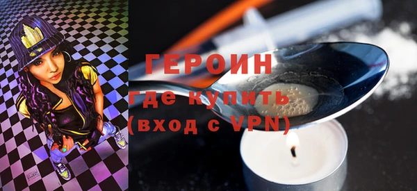прущие грибы Новокубанск