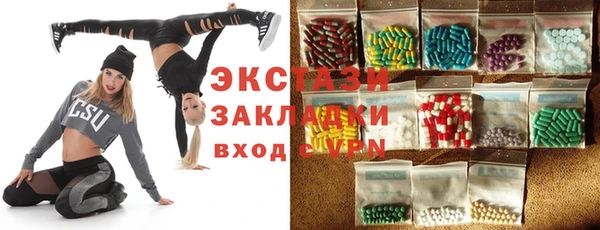 прущие грибы Новокубанск