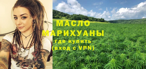 мескалин Новозыбков