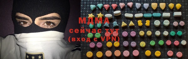 стафф Нягань