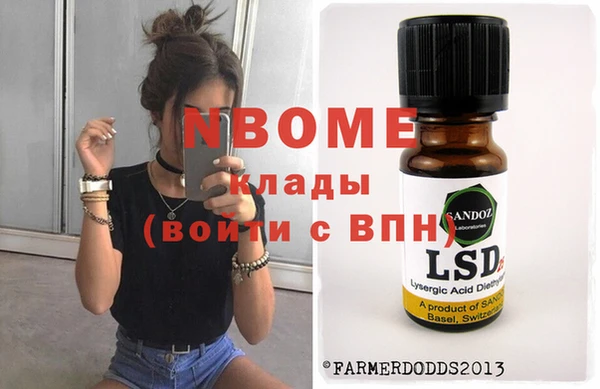мескалин Новозыбков