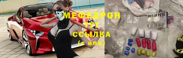 прущая мука Нязепетровск