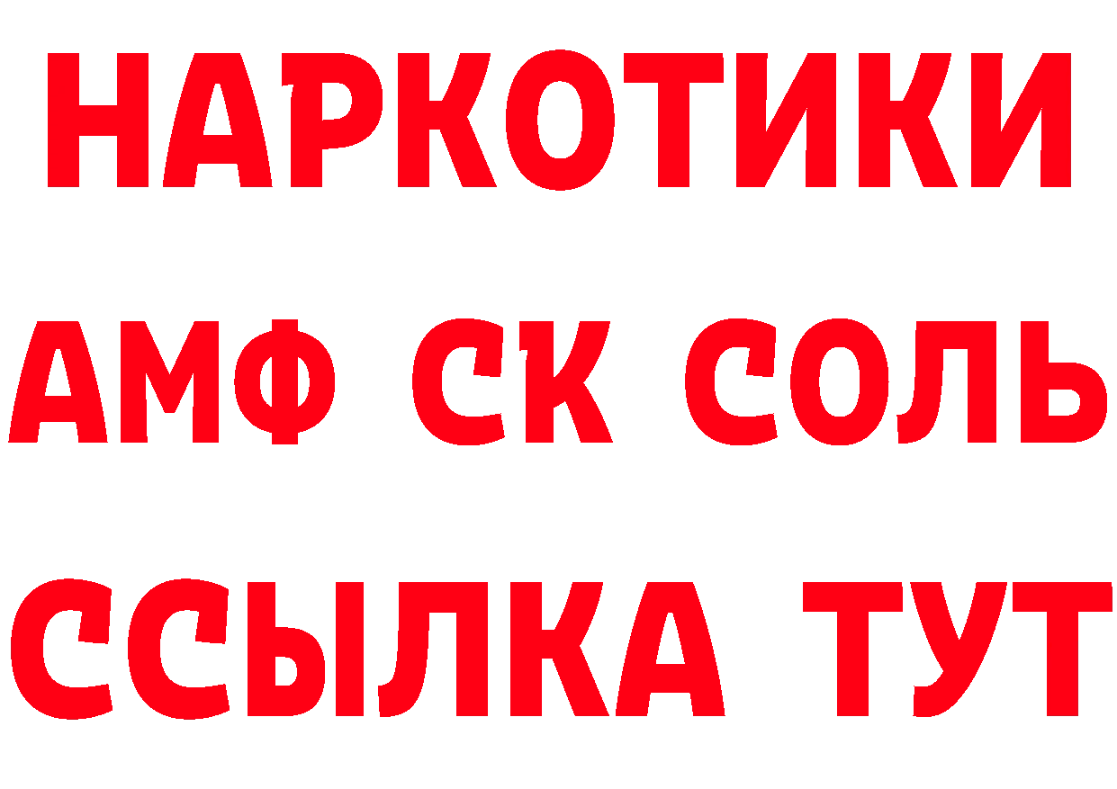 Марки 25I-NBOMe 1500мкг рабочий сайт это мега Спасск-Рязанский