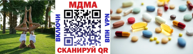 МДМА молли Спасск-Рязанский