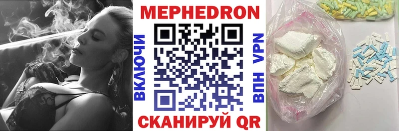МЕФ кристаллы Спасск-Рязанский