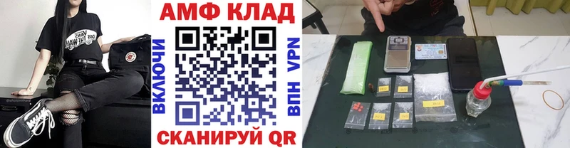 МЕТАМФЕТАМИН винт  блэк спрут сайт  Спасск-Рязанский 