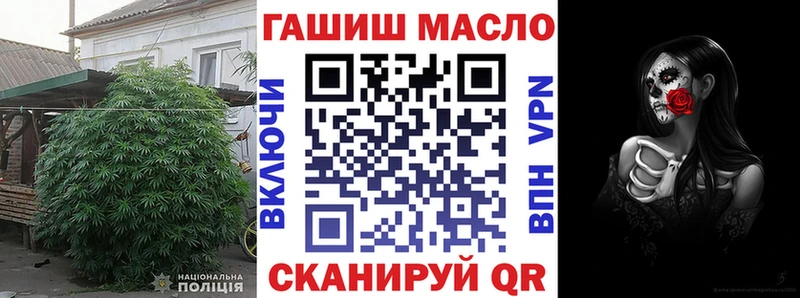 ТГК THC oil  наркота  Спасск-Рязанский 