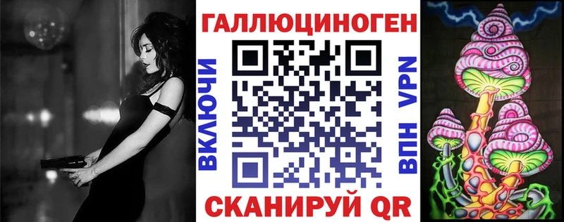 Галлюциногенные грибы мухоморы  Спасск-Рязанский 